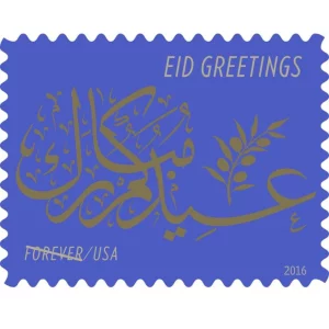 Forever Stamps Eid Greetings 2016 Stamps Coil of 100 PCS/Roll